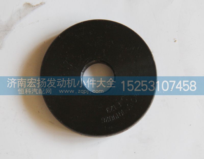 VG1500019022,中間齒輪軸蓋板,濟南耀順汽車配件有限公司（重汽、濰柴發(fā)動機小件專賣）