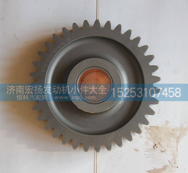VG1500019018,中間齒輪總成,濟(jì)南耀順汽車配件有限公司（重汽、濰柴發(fā)動(dòng)機(jī)小件專賣）