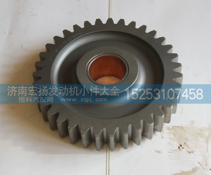 VG1500019018,中間齒輪總成,濟(jì)南耀順汽車配件有限公司（重汽、濰柴發(fā)動(dòng)機(jī)小件專賣）