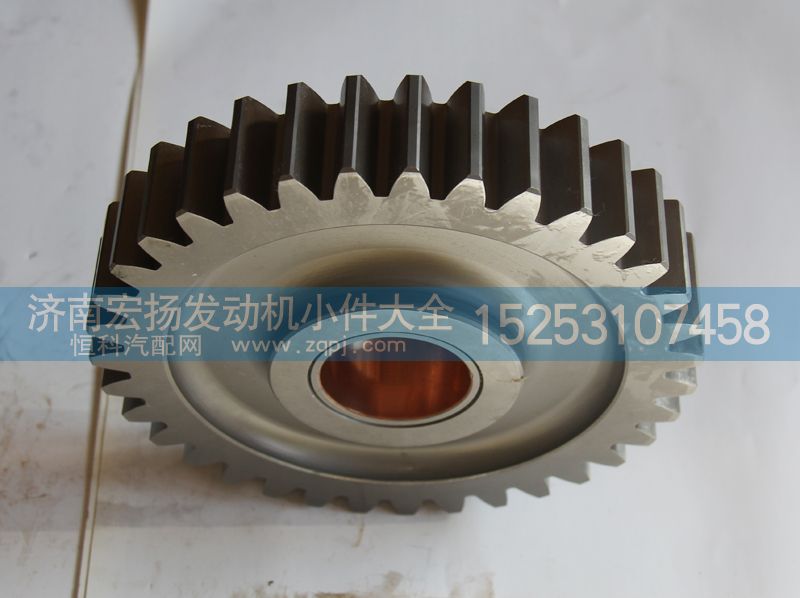 VG1500019018,中間齒輪總成,濟(jì)南耀順汽車配件有限公司（重汽、濰柴發(fā)動(dòng)機(jī)小件專賣）