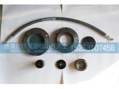 ,重汽后驅(qū)力小件,濟南耀順汽車配件有限公司（重汽、濰柴發(fā)動機小件專賣）