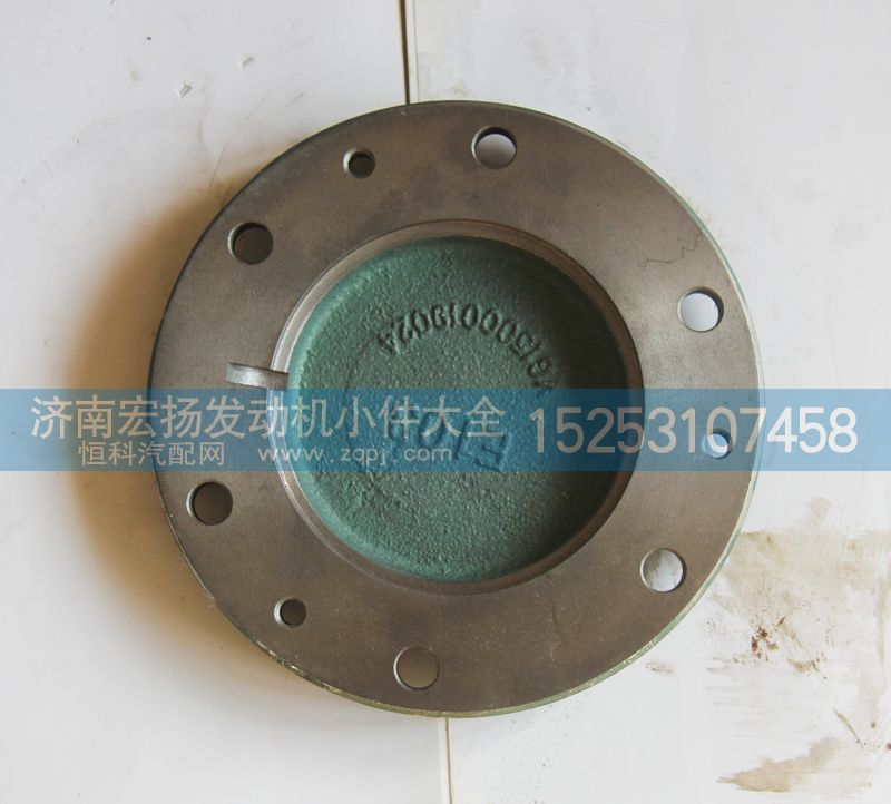 VG1500019024,軸承蓋,濟(jì)南耀順汽車(chē)配件有限公司（重汽、濰柴發(fā)動(dòng)機(jī)小件專(zhuān)賣(mài)）