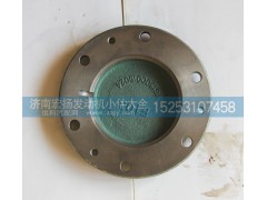 VG1500019024,軸承蓋,濟(jì)南耀順汽車(chē)配件有限公司（重汽、濰柴發(fā)動(dòng)機(jī)小件專(zhuān)賣(mài)）