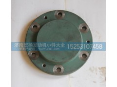 VG1500019024,軸承蓋,濟(jì)南耀順汽車(chē)配件有限公司（重汽、濰柴發(fā)動(dòng)機(jī)小件專(zhuān)賣(mài)）