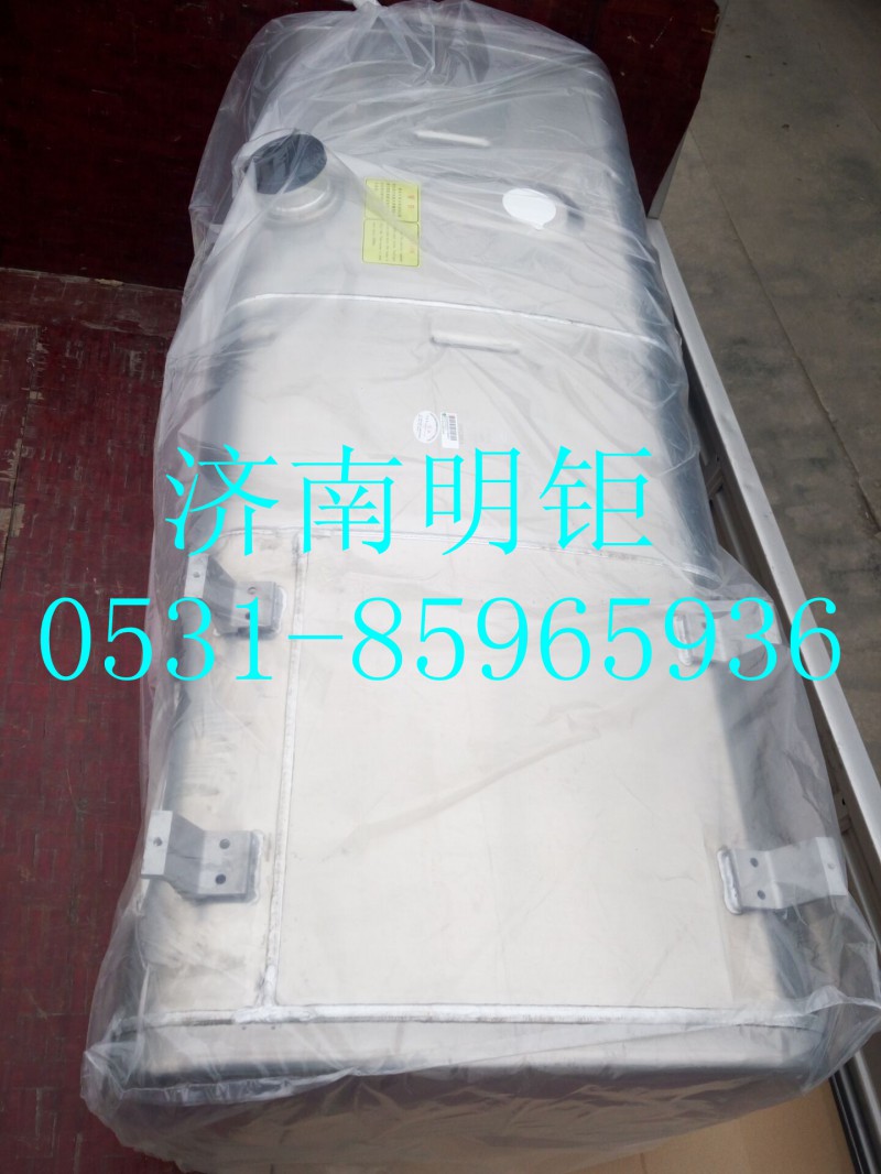 WG9925555698,帶踏板油箱,濟(jì)南明鉅汽車配件有限公司（原濟(jì)南協(xié)力）