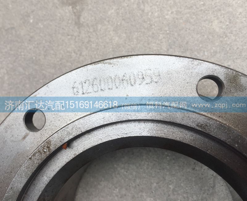 61500060959,中間法蘭,濟南匯達汽配銷售中心