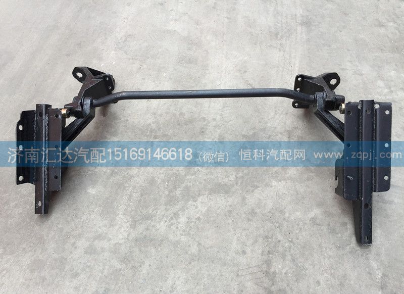 SZ144000040,前懸置總成,濟南匯達(dá)汽配銷售中心