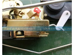 DZ15221340030,車門鎖總成,濟南匯達(dá)汽配銷售中心