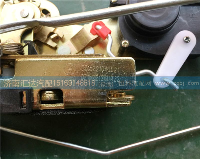 DZ15221340040,車門鎖總成,濟南匯達汽配銷售中心