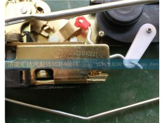 DZ15221340040,車門鎖總成,濟南匯達汽配銷售中心
