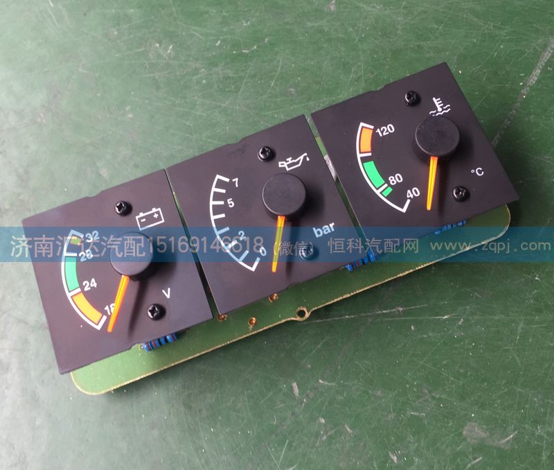 DZ9100584041,組合儀表,濟(jì)南匯達(dá)汽配銷售中心