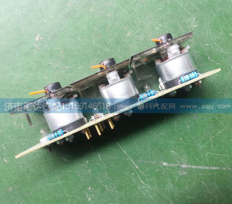 DZ9100584041,組合儀表,濟(jì)南匯達(dá)汽配銷售中心