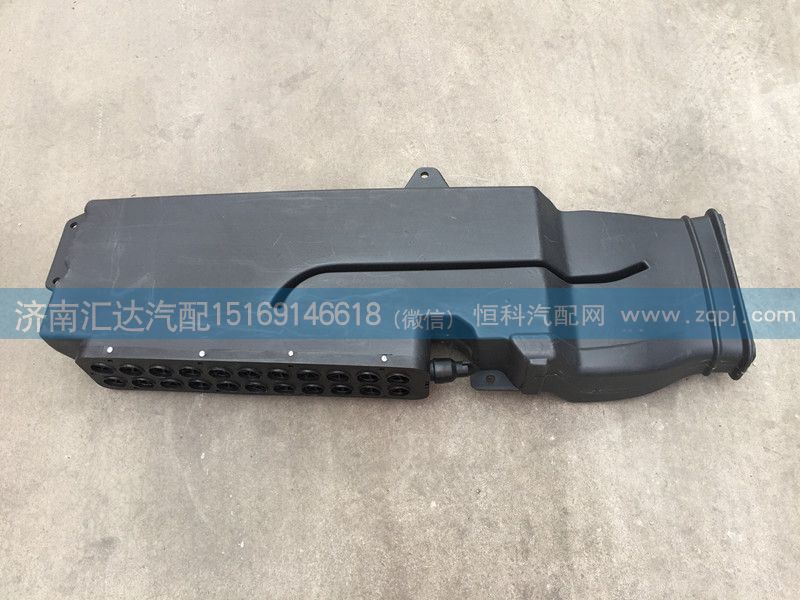 ,進氣道總成,濟南匯達汽配銷售中心