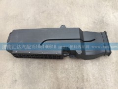 ,進氣道總成,濟南匯達汽配銷售中心