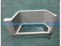 DZ14251240052,下踏板護(hù)罩總成,濟(jì)南匯達(dá)汽配銷(xiāo)售中心