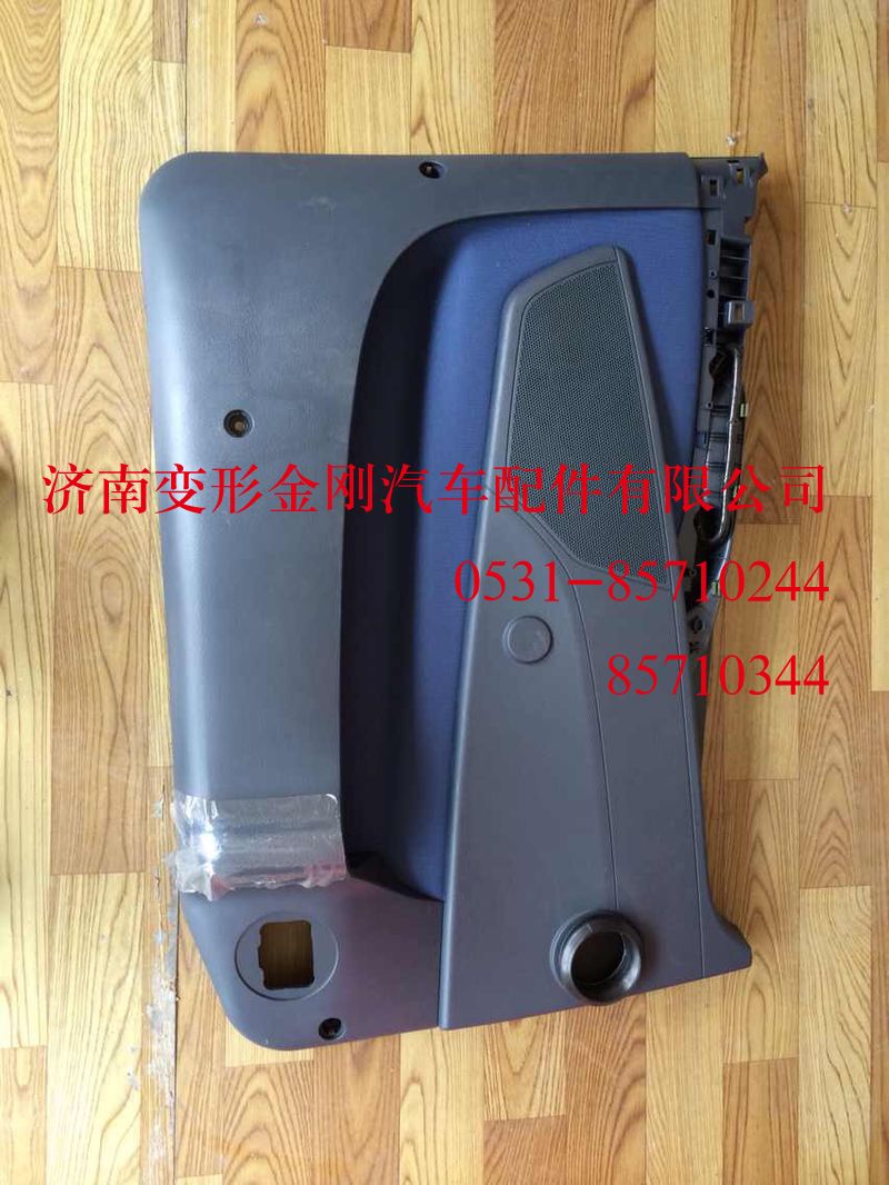WG1664330025,左車門內(nèi)襯板總成,濟(jì)南變形金剛汽車配件有限公司