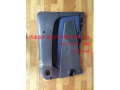WG1664330025,左車門內(nèi)襯板總成,濟(jì)南變形金剛汽車配件有限公司