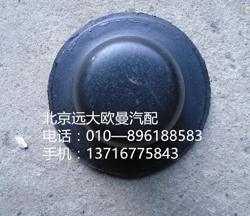 1B24950200159,緩沖塊,北京遠大歐曼汽車配件有限公司