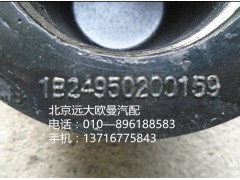1B24950200159,緩沖塊,北京遠大歐曼汽車配件有限公司