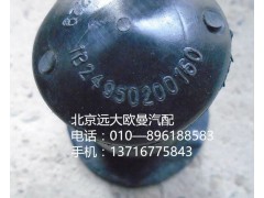 1B24950200160,緩沖塊,北京遠大歐曼汽車配件有限公司