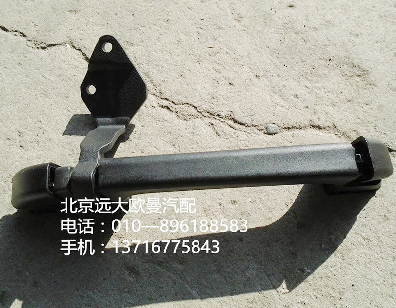 1b24953100053,前圍扶手及鉸鏈總成,北京遠大歐曼汽車配件有限公司