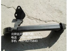 1b24953100053,前圍扶手及鉸鏈總成,北京遠大歐曼汽車配件有限公司