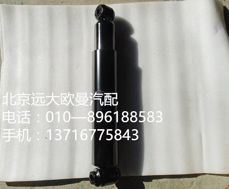 1124029200005,前簧減震器總成,北京遠(yuǎn)大歐曼汽車配件有限公司