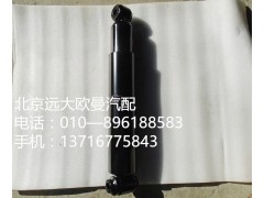 1124029200005,前簧減震器總成,北京遠(yuǎn)大歐曼汽車配件有限公司