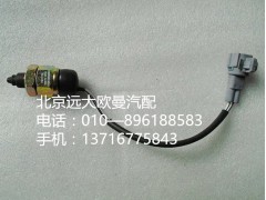 1124136600005,上止點開關(guān),北京遠(yuǎn)大歐曼汽車配件有限公司