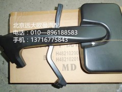 h4821020105a0,h4前下視鏡總成,北京遠大歐曼汽車配件有限公司