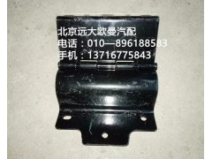 H4831010016A0,前組合燈旋轉(zhuǎn)支架總成,北京遠大歐曼汽車配件有限公司