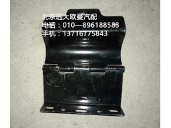 H4831010016A0,前組合燈旋轉(zhuǎn)支架總成,北京遠大歐曼汽車配件有限公司