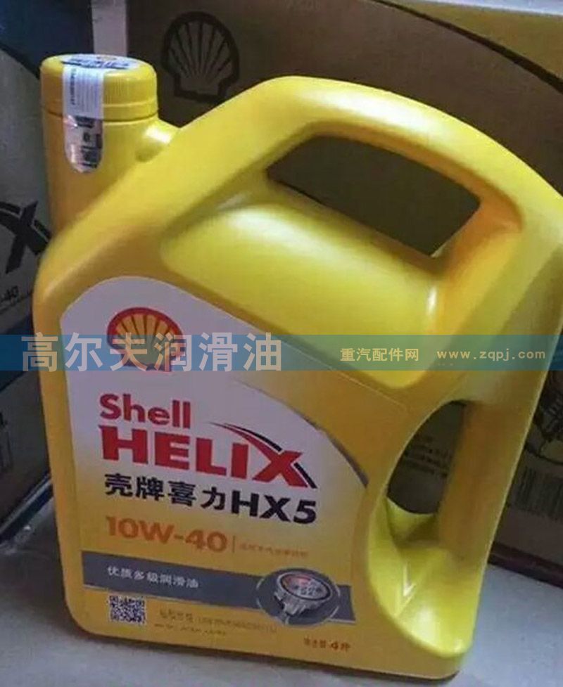 10W-40,優(yōu)質(zhì)多級潤滑油,濟南高爾夫潤滑油