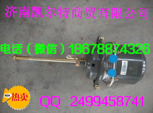 供應中國重汽斯太爾后分室WG9000360600 濟南凱爾特/WG9000360600