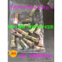 供應中國重汽空心螺絲  濟南凱爾特