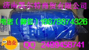 供應(yīng)中國重汽燃油濾清器612600081334 濟南凱爾特/61260008134