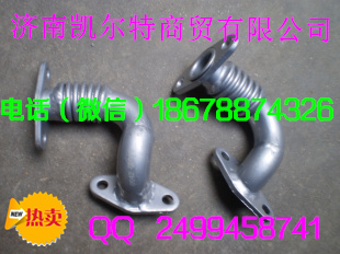 供應(yīng)重汽豪沃斯太爾EGR進(jìn)氣管 VG1557110042/VG1557110042