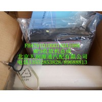 H4 MP3收放機總成