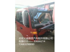 福田戴姆勒歐曼駕駛室總成,駕駛室,北京義誠(chéng)德昌歐曼配件營(yíng)銷公司