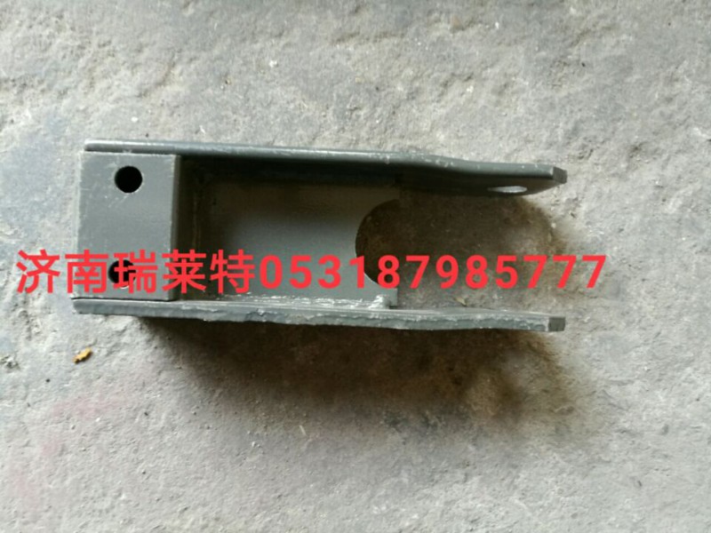 WG9719680011,平衡夾,濟南瑞萊特汽車零部件有限公司