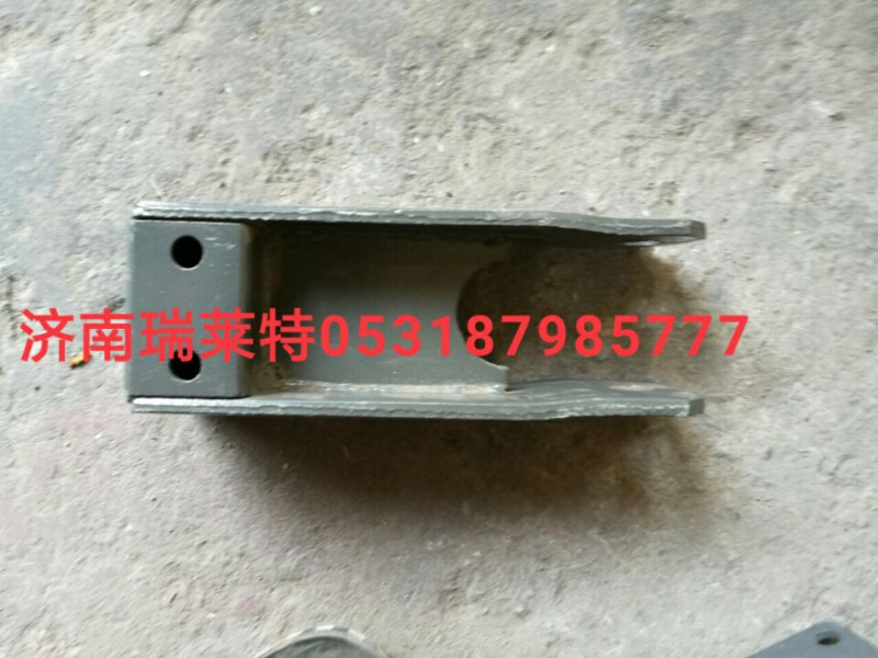 WG9719680011,平衡夾,濟南瑞萊特汽車零部件有限公司