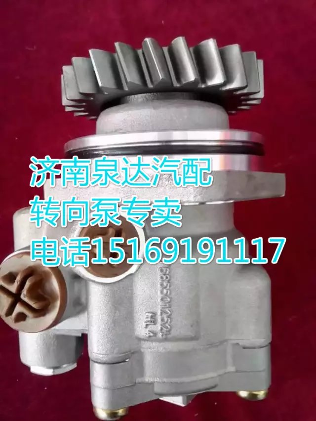 濰柴WD12發(fā)動機轉(zhuǎn)向泵612630030005/612630030005