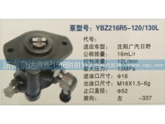 ,轉(zhuǎn)向泵,濟南泉達汽配有限公司