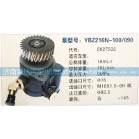 轉(zhuǎn)向泵2027532濟(jì)南泉達(dá)汽配