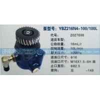 轉(zhuǎn)向泵2027698濟(jì)南泉達(dá)汽配