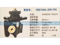 3406005-K22A0,轉(zhuǎn)向泵,濟(jì)南泉達(dá)汽配有限公司