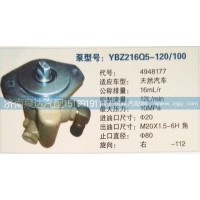 轉(zhuǎn)向泵4948177濟(jì)南泉達(dá)汽配