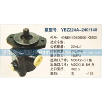 轉(zhuǎn)向泵4988941/3406010-K6200濟(jì)南泉達(dá)汽配
