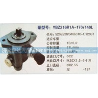 轉(zhuǎn)向泵5269230/3406010-C12031濟(jì)南泉達(dá)