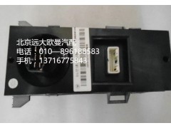 h4811030001a0,h4空調控制器,北京遠大歐曼汽車配件有限公司